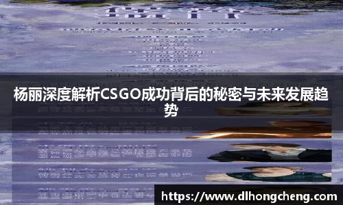 南宫NG·28相信品牌力量