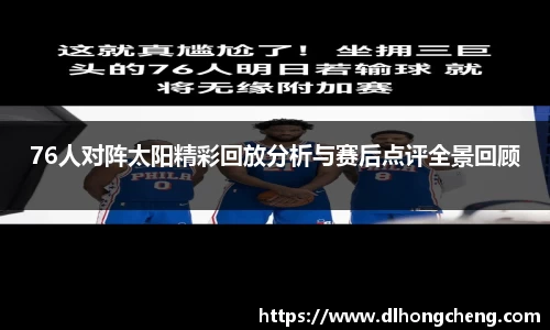 南宫NG·28相信品牌力量