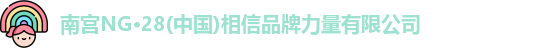 南宫28